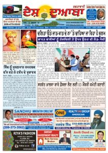 web-page-19-oct-201601-copy