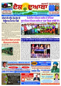 web-page-21-sep-201601-copy-1