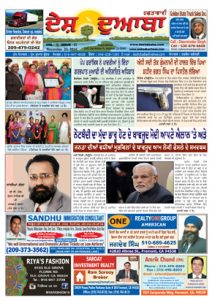 web-page-23-nov-201601-copy