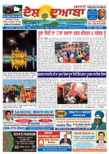 web-page-26-oct-201601-copy