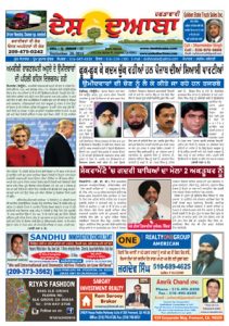 web-page-28-sep-201601-copy