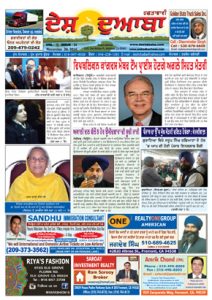 web-page-30-nov-201601-copy