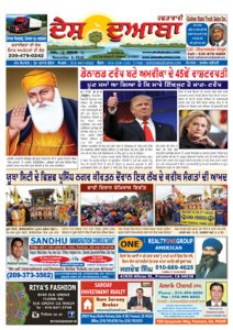 web-page-9-nov-201601-copy